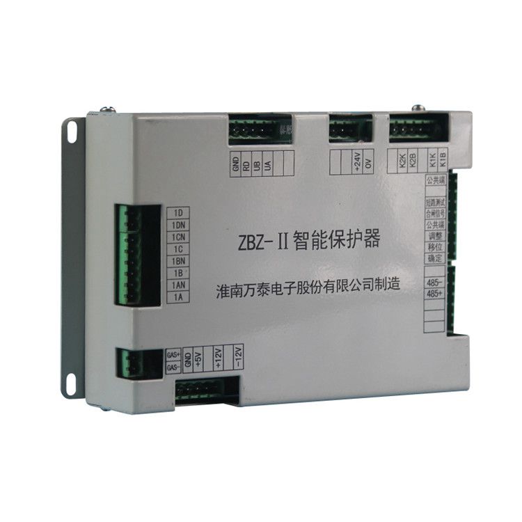 ZBZ-II智能保護(hù)器_淮南萬泰礦用綜合保護(hù)裝置