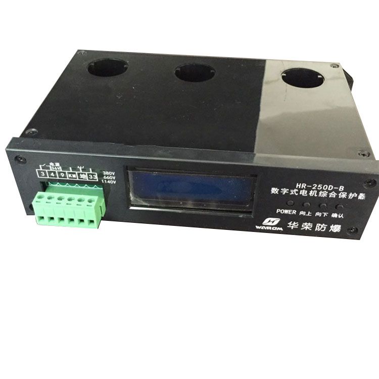 上海華榮科技_HR-250D-B數(shù)字式電機(jī)綜合保護(hù)器
