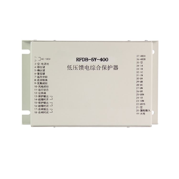 RFDB-5Y-400低壓饋電綜合保護(hù)器礦用智能開(kāi)關(guān)保護(hù)裝置