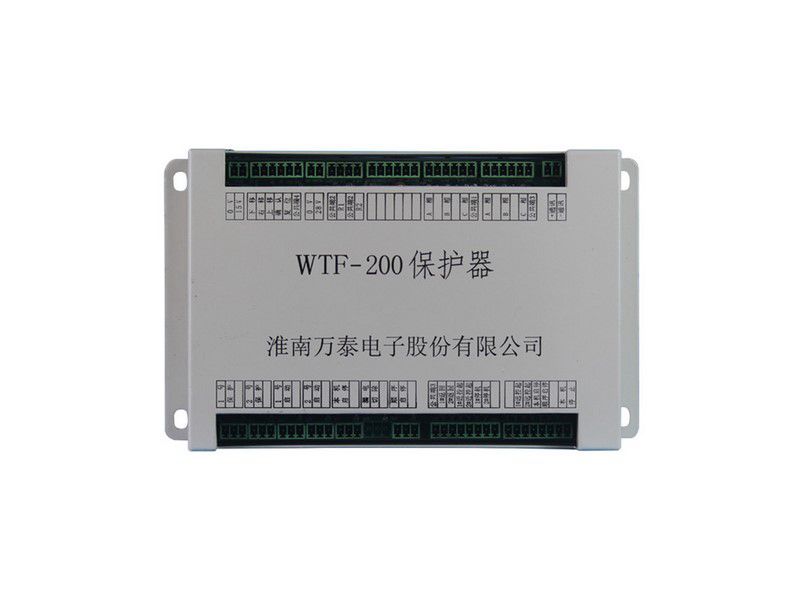 WTF-200保護(hù)器_淮南萬泰礦用智能保護(hù)裝置