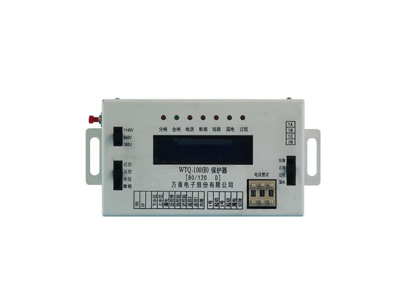 WTQ-100(B)保護(hù)器_淮南萬泰電子礦用綜合智能保護(hù)裝置