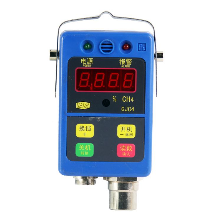 揚(yáng)中南方GJC4車(chē)載式低濃度甲烷傳感器