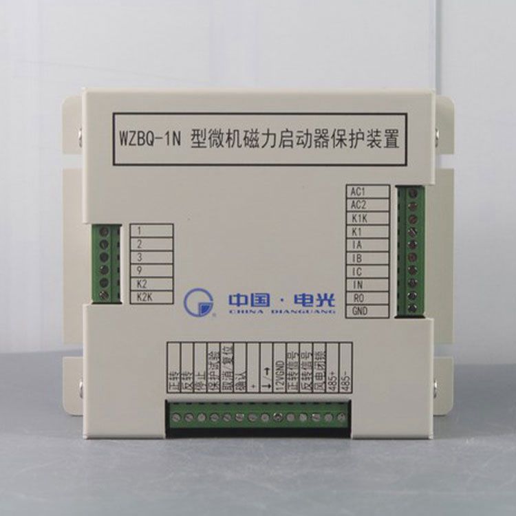 中國電光防爆WZBQ-1N礦用保護(hù)器 微機(jī)磁力啟動(dòng)器保護(hù)裝置