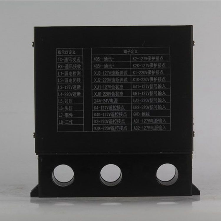 中國電光防爆WZB-7C礦用保護(hù)器 照明信號(hào)綜保綜合保護(hù)裝置