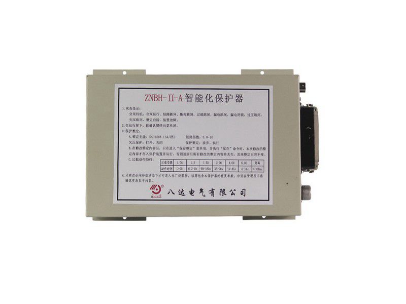 ZNBH-II-A智能化保護器_八達電氣礦用綜合保護裝置400A/630A
