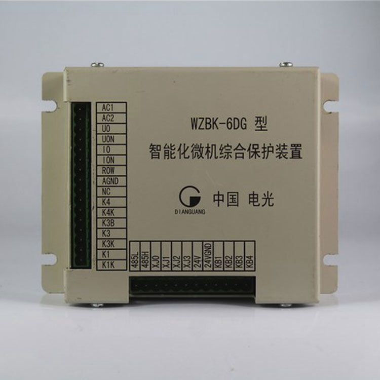 中國(guó)電光防爆WZBK-6DG礦用保護(hù)器 智能化微機(jī)綜合保護(hù)裝置