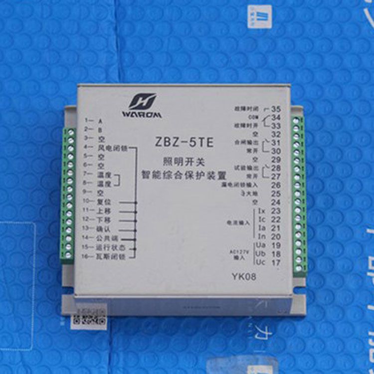 上海華榮科技ZBZ-5TE保護(hù)器 礦用照明開(kāi)關(guān)智能綜合保護(hù)裝置