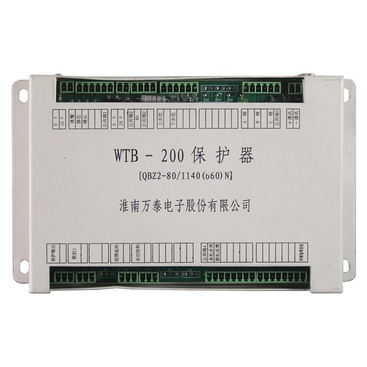 淮南萬泰電子_WTB-200保護器QBZ2-120/1140(660)N