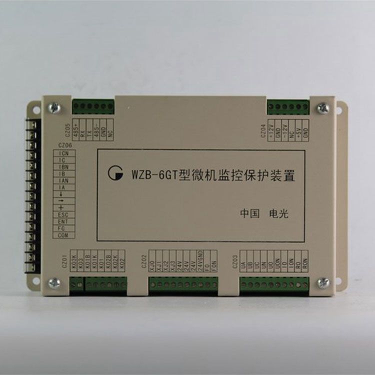 中國電光防爆WZB-6GT礦用保護器 微機監(jiān)控保護裝置