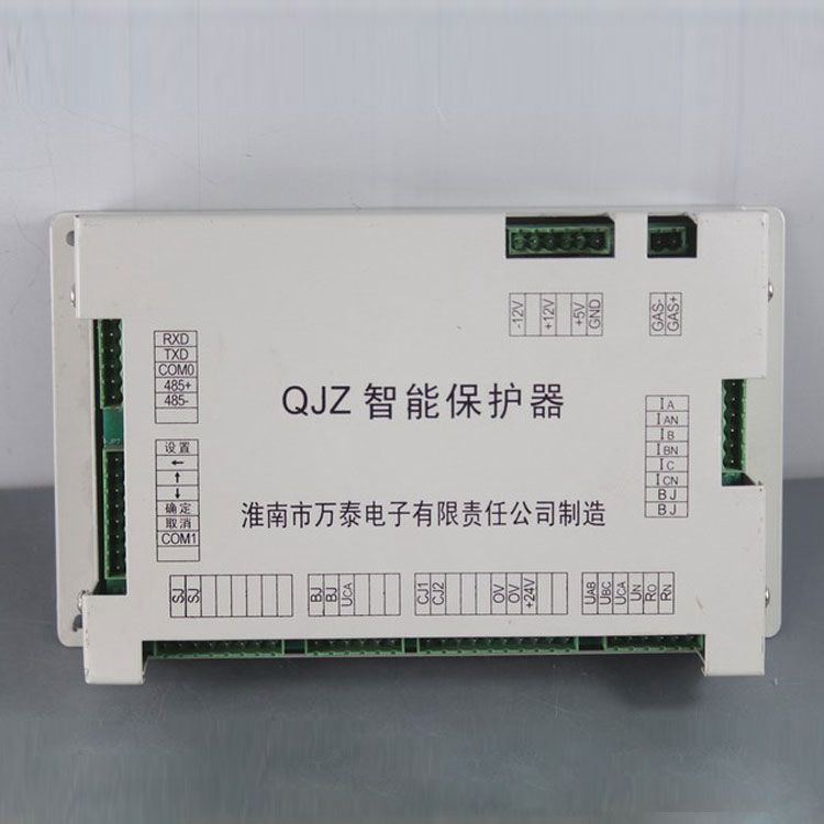淮南萬泰電子QJZ保護器 礦用智能保護裝置