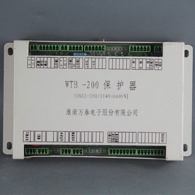 淮南萬泰電子WTB-200保護(hù)器 QBZ2-200/1140(660)N礦用保護(hù)裝置