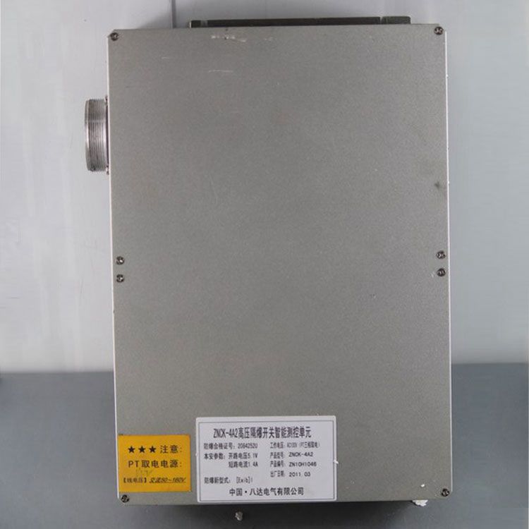 八達(dá)電氣ZNCK-4A2保護(hù)器 礦用高壓隔爆開關(guān)智能測控單元