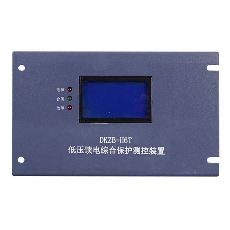 濟(jì)源華宇DKZB-H6T保護(hù)器 礦用低壓饋電綜合保護(hù)測(cè)控裝置