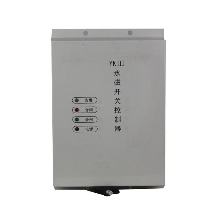 濟(jì)源華宇YKIII控制器 礦用永磁開關(guān)控制裝置