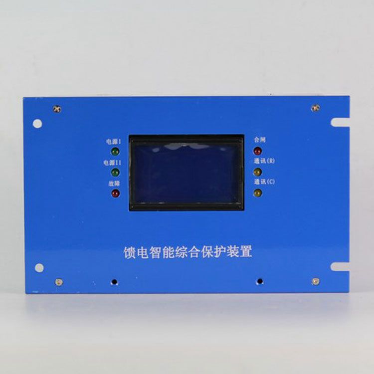 濟(jì)源科靈電器KLBH-KD(II)保護(hù)器 礦用智能化饋電開關(guān)綜合保護(hù)裝置