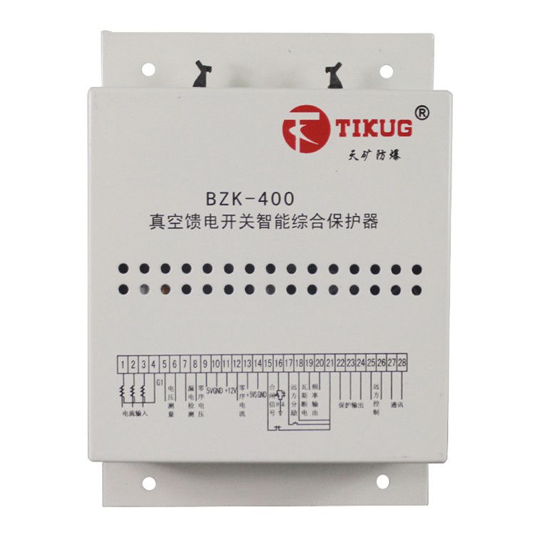 天礦防爆BZK-400保護器 礦用真空饋電開關(guān)智能綜合保護裝置