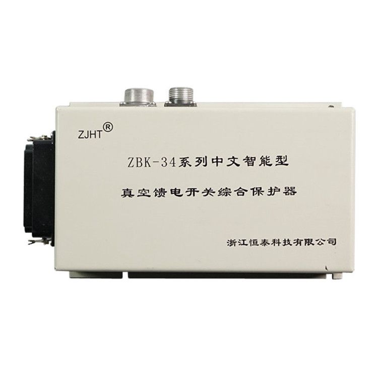 浙江恒泰科技ZBK-34保護器 礦用中文智能型真空饋電開關(guān)綜合保護裝置