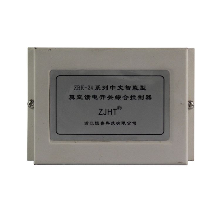 浙江恒泰科技ZBK-24控制器 礦用中文智能型真空饋電開關(guān)綜合控制裝置