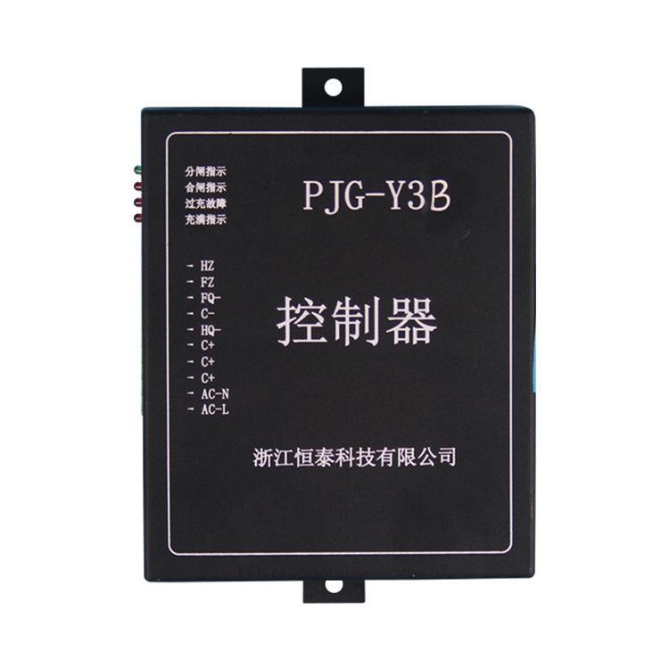 浙江恒泰科技PJG-Y3B控制器 礦用永磁控制裝置