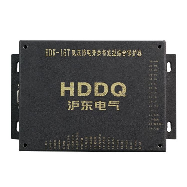 上海滬東電氣HDK-16T保護(hù)器 礦用低壓饋電開(kāi)關(guān)智能綜合保護(hù)裝置