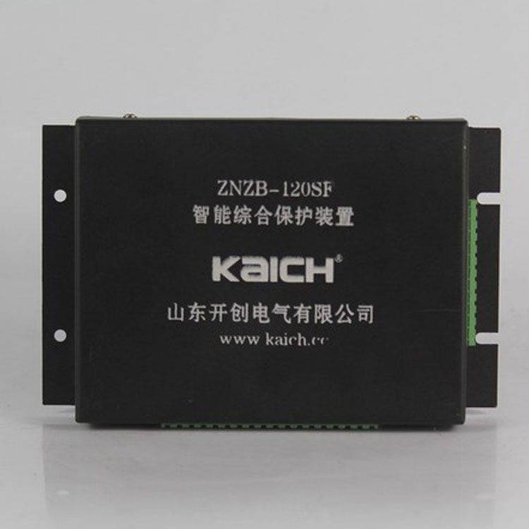 山東開(kāi)創(chuàng)電氣ZNZB-120SF保護(hù)器 礦用智能綜合保護(hù)裝置
