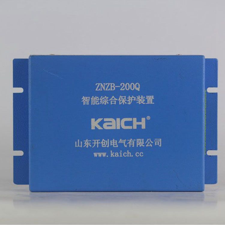 山東開(kāi)創(chuàng)電氣ZNZB-200Q保護(hù)器 礦用智能綜合保護(hù)裝置