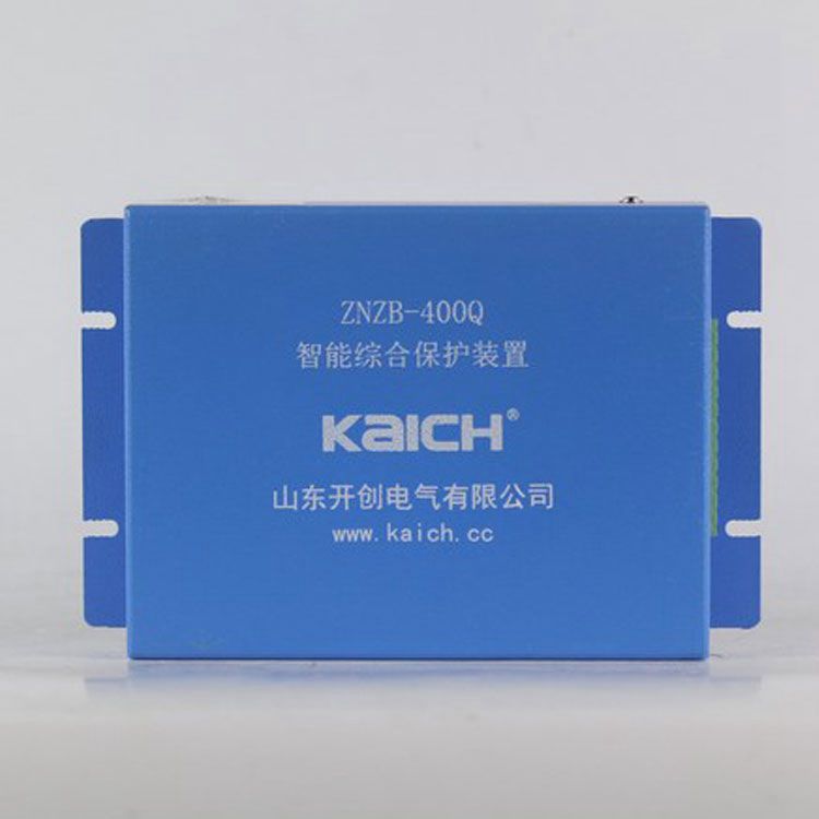 山東開(kāi)創(chuàng)電氣ZNZB-400Q保護(hù)器 礦用智能綜合保護(hù)裝置