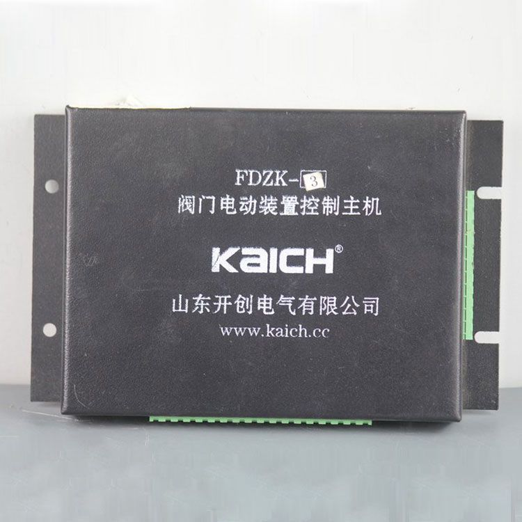 山東開(kāi)創(chuàng)電氣FDZK-3控制器 礦用閥門(mén)電動(dòng)裝置控制主機(jī)