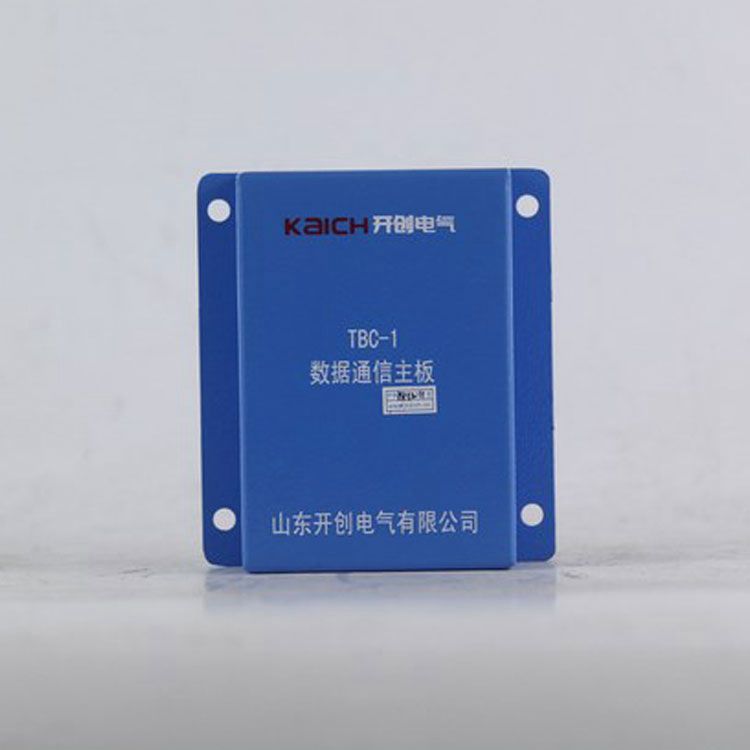 山東開(kāi)創(chuàng)電氣TBC-1主板 礦用數(shù)據(jù)通信主板