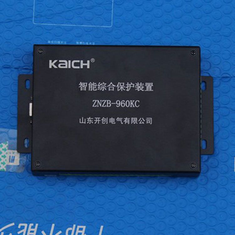 山東開(kāi)創(chuàng)電氣ZNZB-960KC保護(hù)器 礦用智能綜合保護(hù)裝置