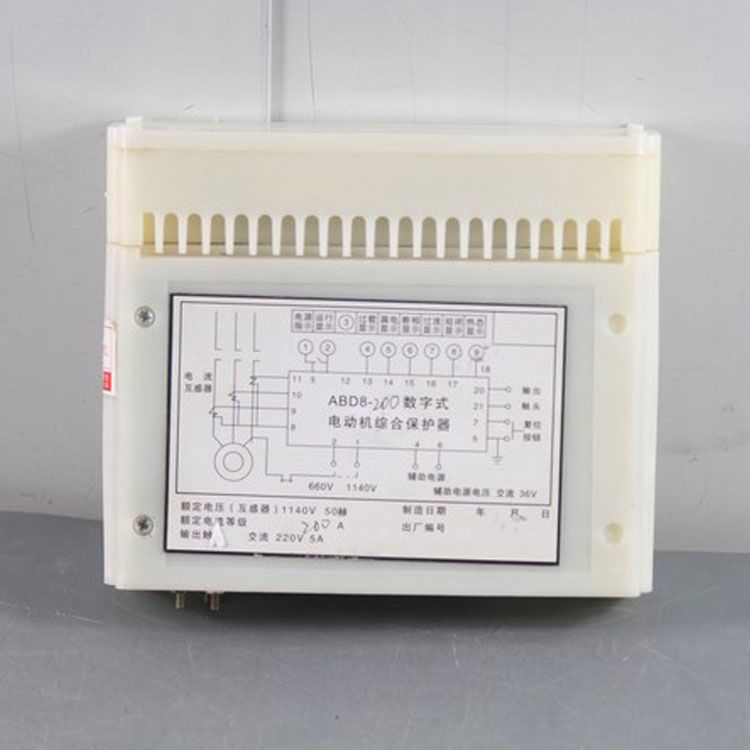 ABD8-200保護(hù)器 礦用數(shù)字式電機(jī)綜合保護(hù)裝置