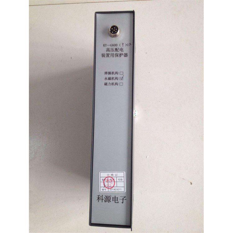 濟(jì)源科源電子KY-G600(YD)-2A高壓配電裝置用保護(hù)器