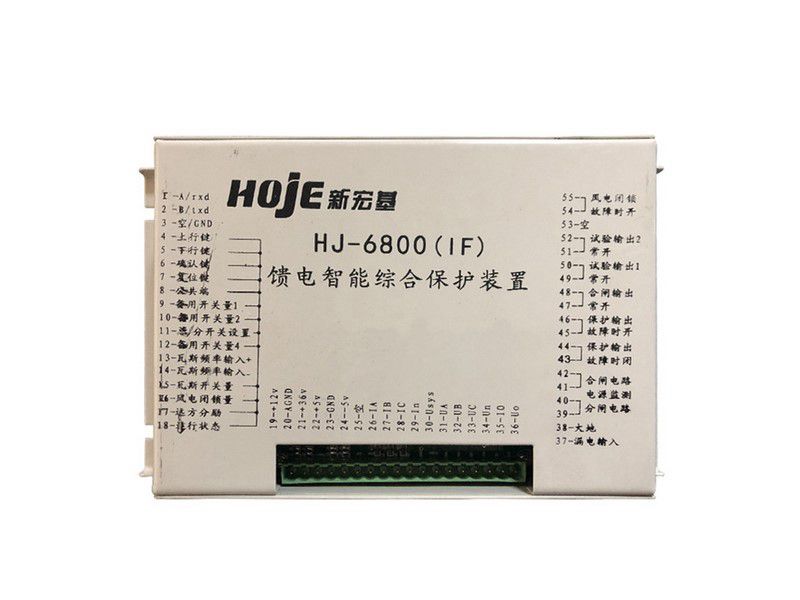 HOJE-6800(IF)饋電智能綜合保護(hù)裝置_新宏基礦用保護(hù)器