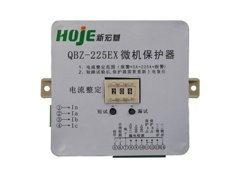 QBZ-225EX微機(jī)保護(hù)器電磁起動器智能保護(hù)器_新宏基煤礦用保護(hù)裝置