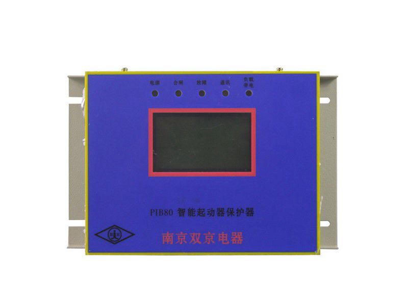 PIB80智能起動器保護器_南京雙京礦用保護裝置