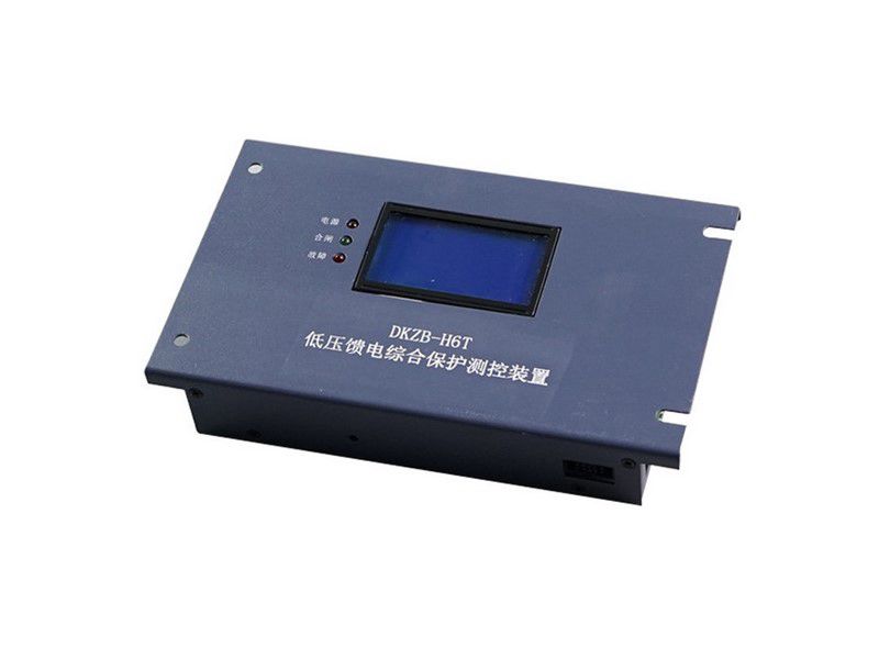 濟(jì)源華宇DKZB-H6低壓饋電綜合保護(hù)測控裝置