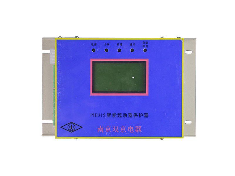 PIB315智能起動器保護器_南京雙京礦用保護裝置