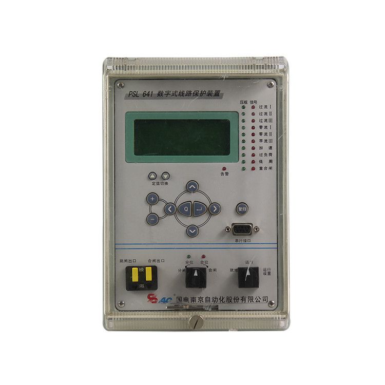 國(guó)電南自自動(dòng)化PSL641數(shù)字式線路保護(hù)裝置 礦用保護(hù)器