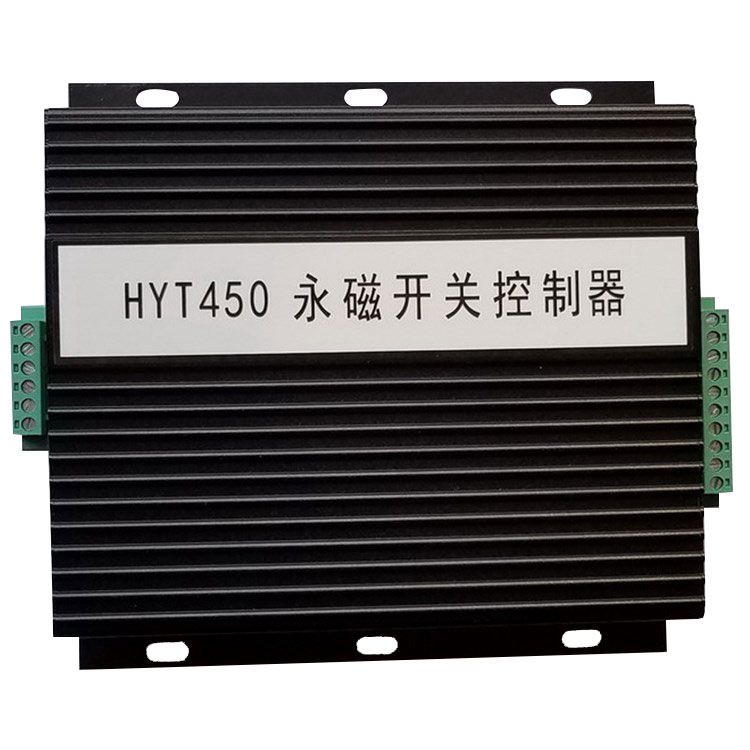 HYT450永磁開(kāi)關(guān)控制器_濟(jì)寧永煤工礦機(jī)械有限公司