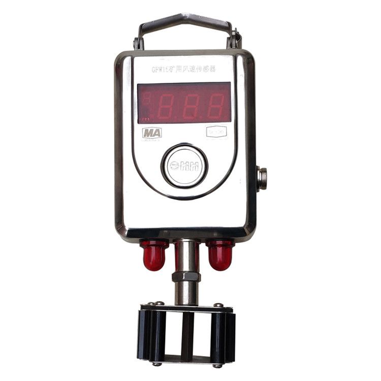 江蘇三恒科技GFW15傳感器 礦用風速風向監(jiān)測傳感器