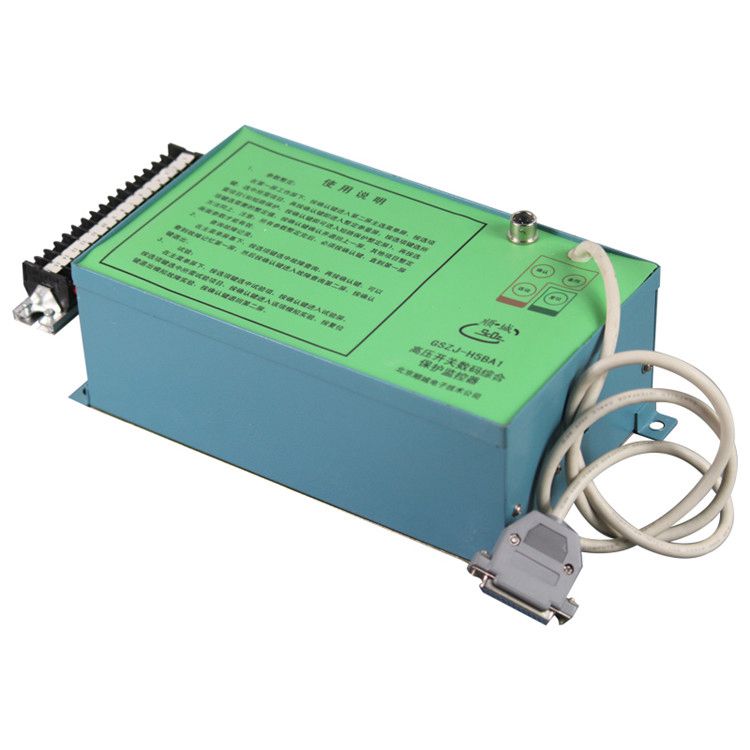 北京順城電子GSZJ-H3SA高壓開(kāi)關(guān)數(shù)碼綜合保護(hù)監(jiān)控器