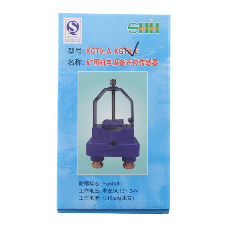 宜興三恒自動(dòng)化KGT9-E傳感器 礦用機(jī)電設(shè)備開停裝置