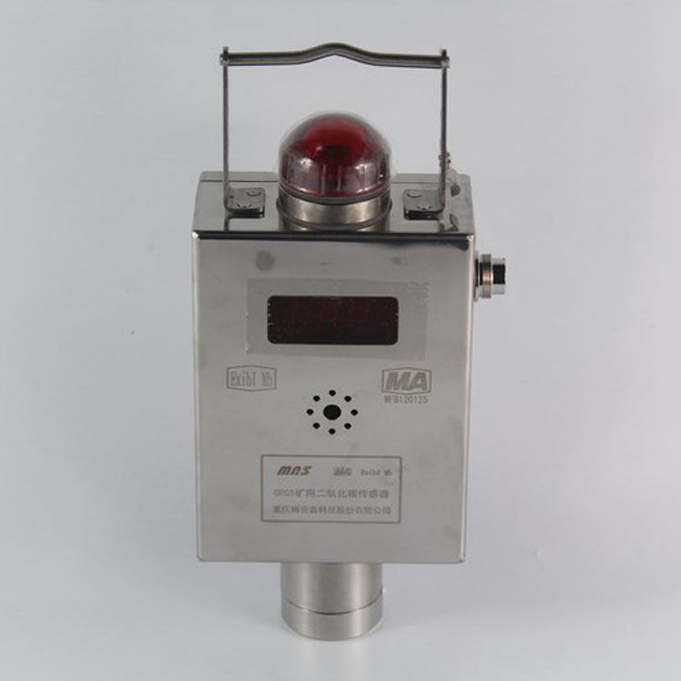 重慶梅安森科技GRG5傳感器 礦用二氧化碳?xì)怏w濃度監(jiān)測(cè)