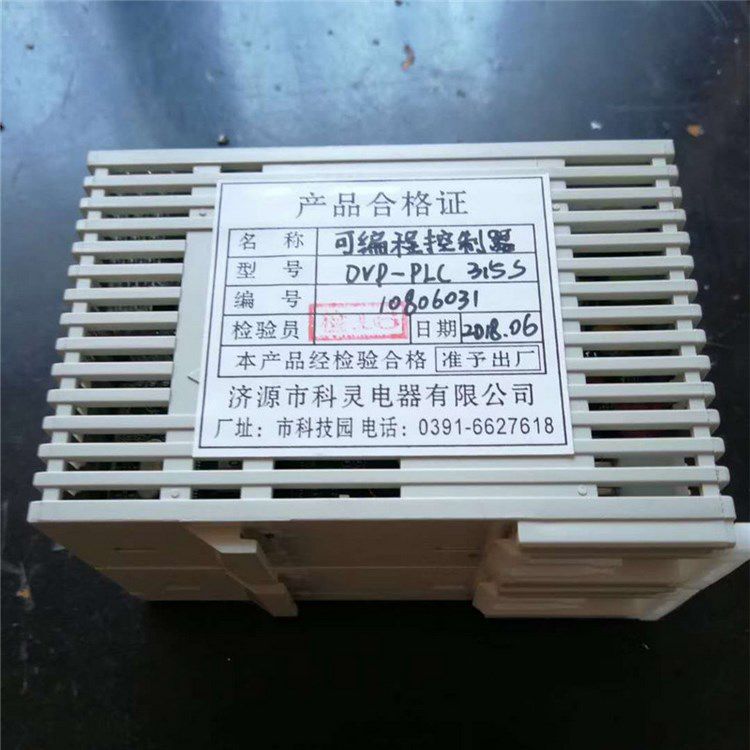 DVP-PLC315S可編程控制器_濟源科靈電器有限公司