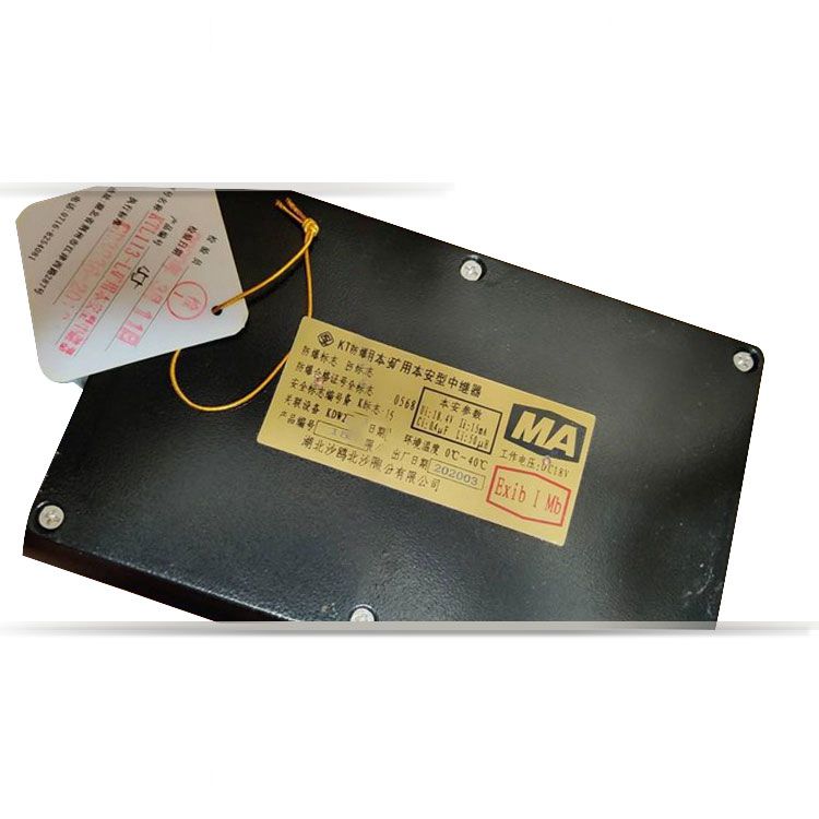KTL129X-L礦用本安型中繼器_湖北沙鷗煤礦用防爆無線中繼器