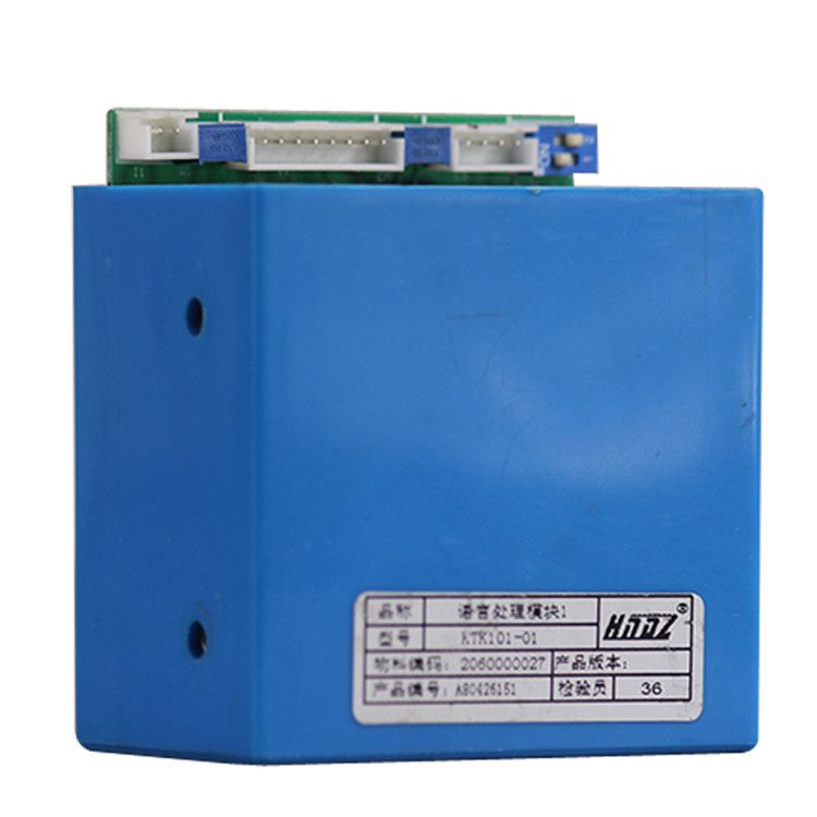 天津華寧礦用KTC101-01通訊控制保護系統(tǒng)語音處理模塊