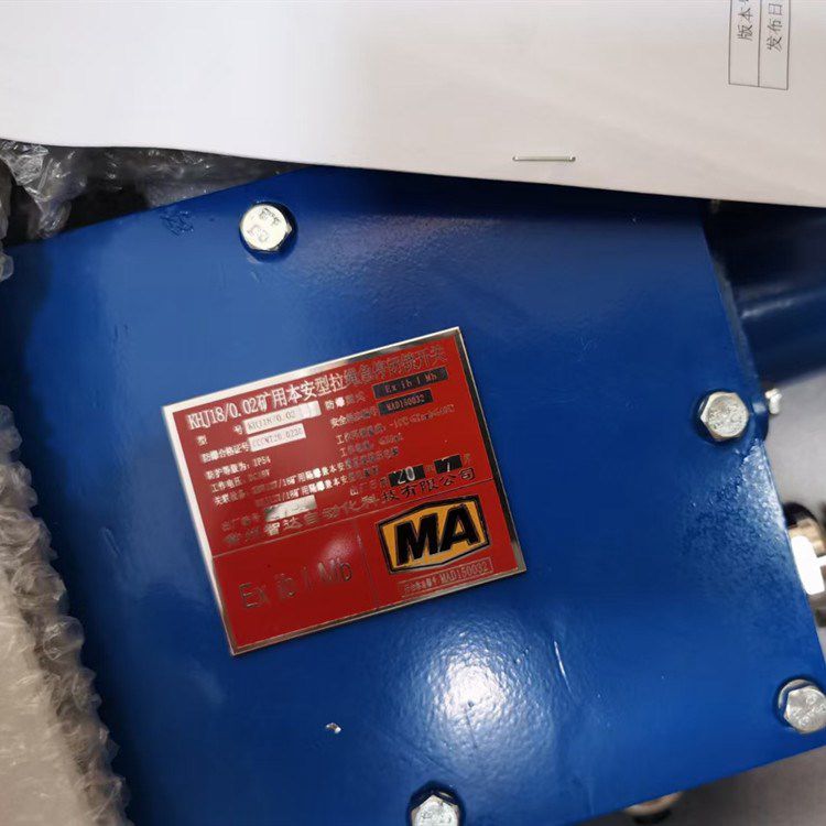 常州智達(dá)KHJ18/0.02礦用本安型拉繩急停閉鎖開關(guān)