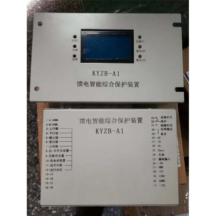 KYZB-A1智能開關綜合保護裝置_濟源科源電子科技有限公司