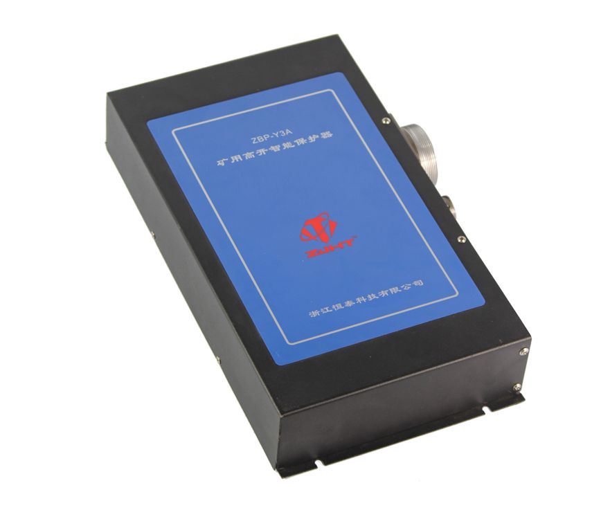 浙江恒泰科技ZBP-Y3D礦用高開(kāi)智能保護(hù)器