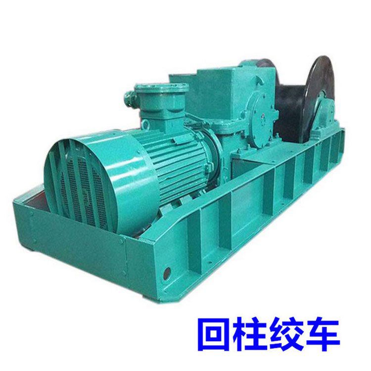 JH-20A回柱絞車22KW電動(dòng)隔爆鑿井絞車